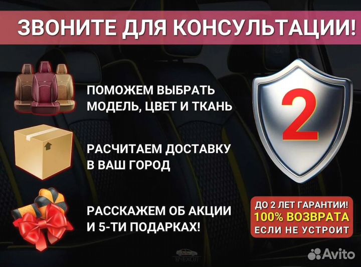 Чехол для сидений машины nissan