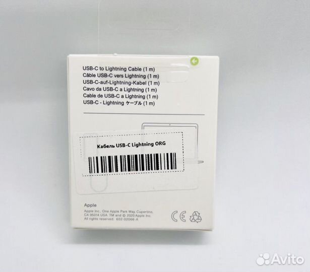 Кабель Apple lightning USB-C быстрая зарядка