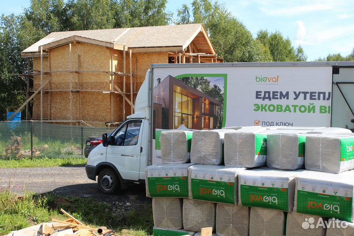 Эковата оптом от 300 упаковок. Бесплатная доставка