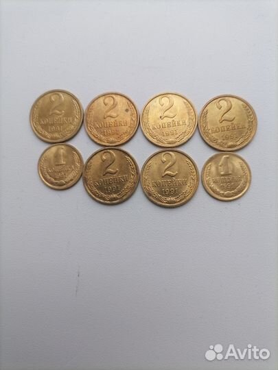 Монеты СССР