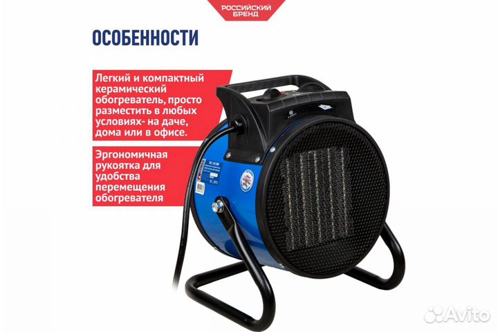 Пушка тепловая