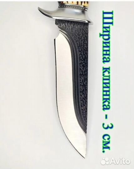 Нож с ножнами. Сталь 65х13. Высокое качество