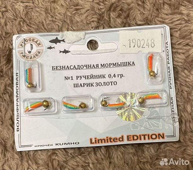Мормышки