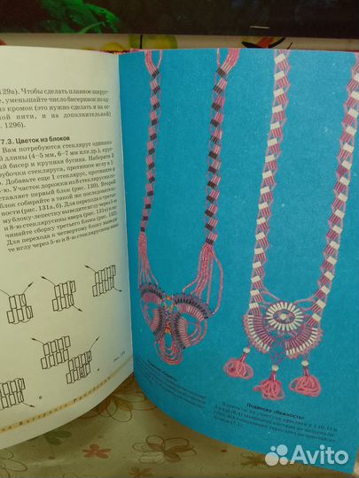 Книги по вышевке