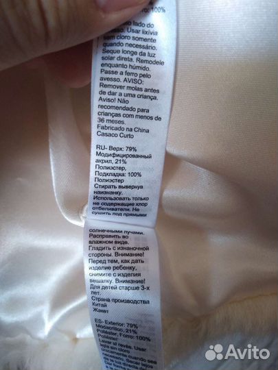 Болеро для девочки 9-10 лет