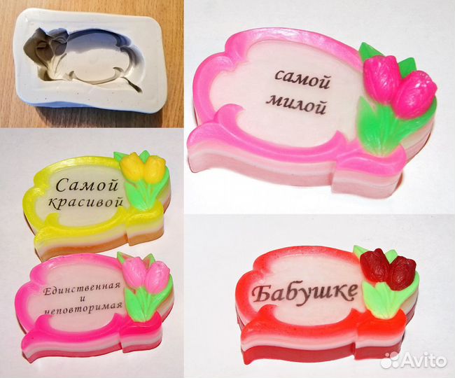 Формы для мыла силиконовые