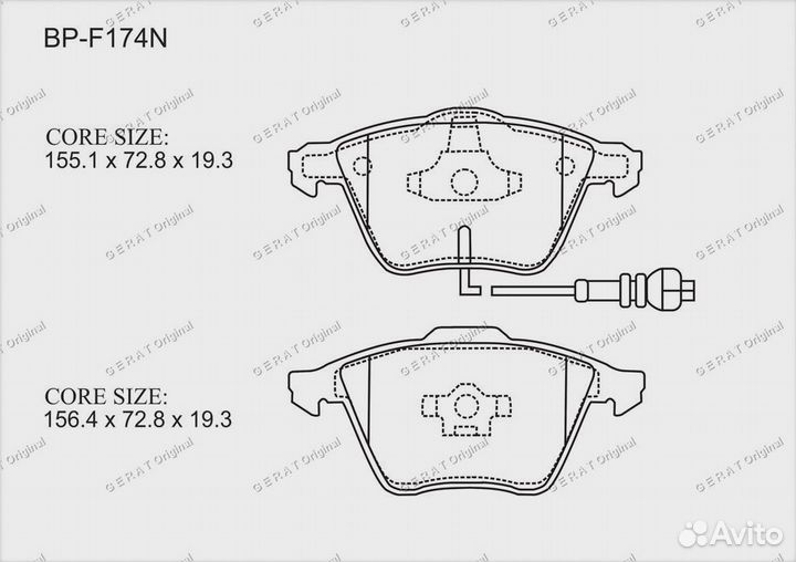 Тормозные колодки Gerat BP-F174N (передние) Normal