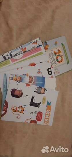 Постеры развивающие clever новые