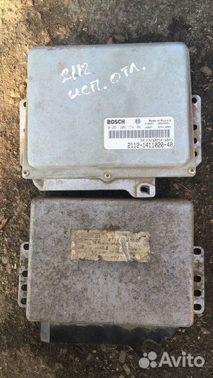 Эбу Лада 2112