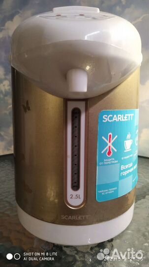 Термопот scarlett