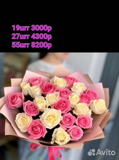 Цветы розы и букеты с доставкой