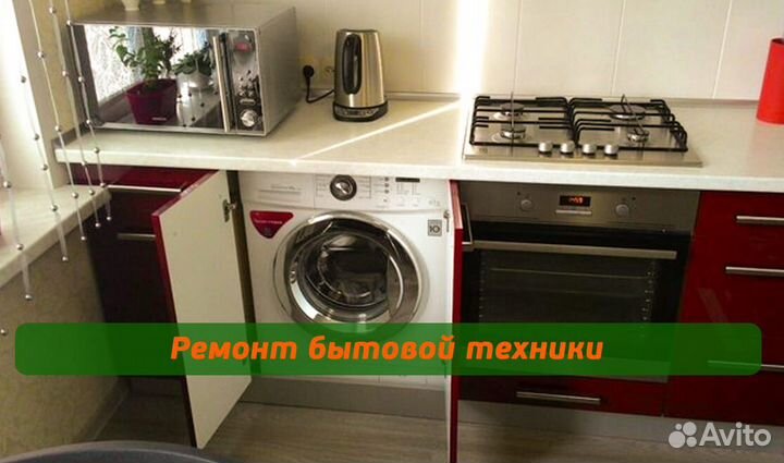 Ремонт духовок, электроплит, варочных панелей