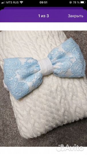 Бант на выписку