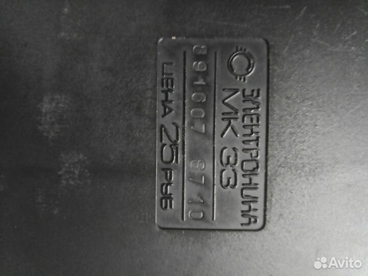 Электроника