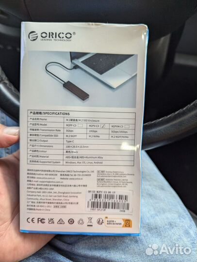 Кейс корпус для внешнего ssd m2 nvme