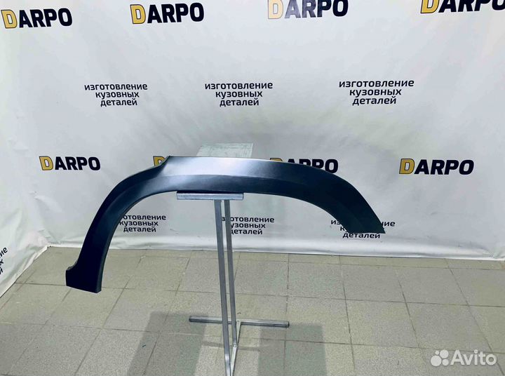 Арки для Great Wall Safe 2001-2010 (G5)