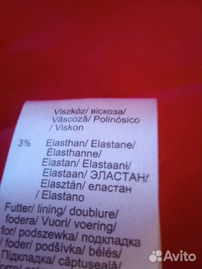 Кардиган, размер 52, красный