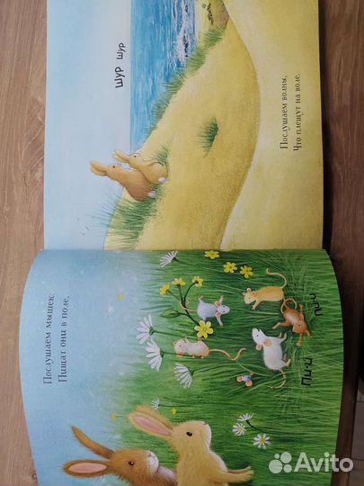 Книга детская