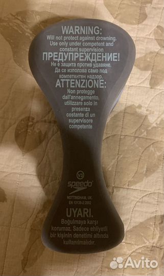 Arena калабашка балабашка лопатки