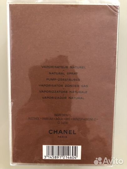 Туалетная вода chanel allure homme 1999