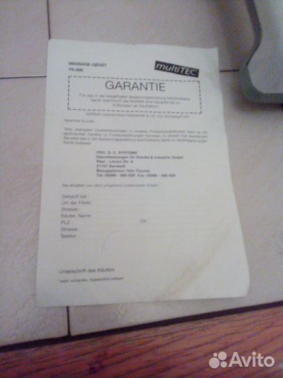 Массажер для шеи