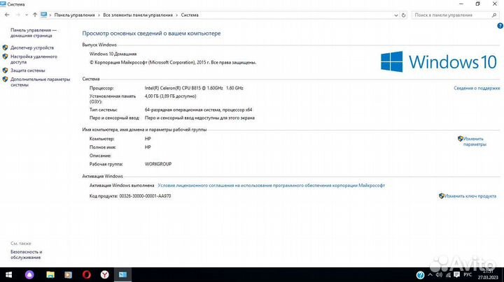 Ноутбук asus x55a.Внешнее состояние нового