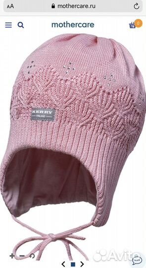 Весенняя шапка Kerry Danni, розовая, размер 40