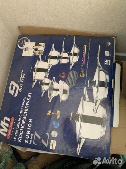 Набор посуды