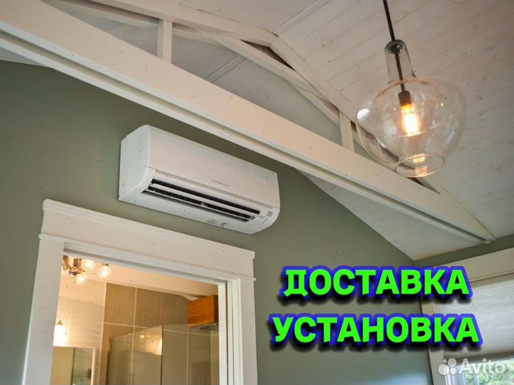 Кондиционер