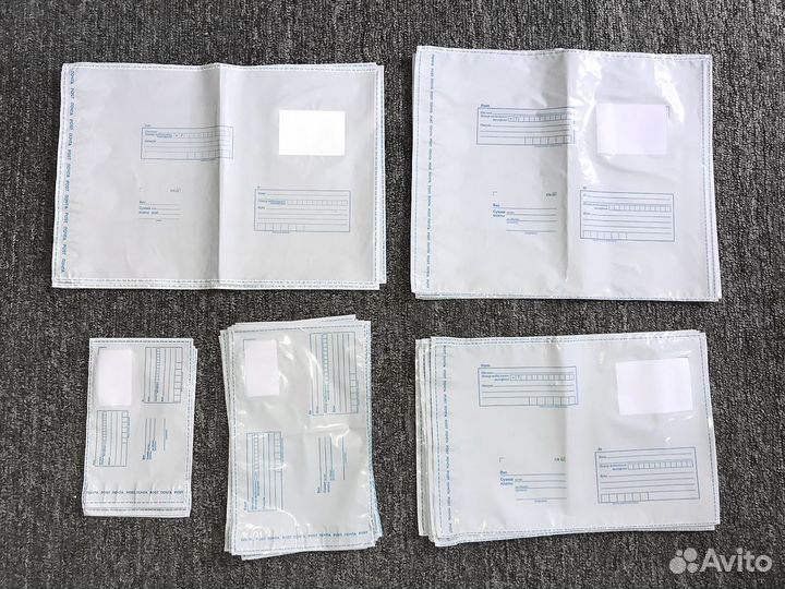 Почтовые пластиковые пакеты