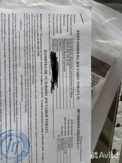 Морозильная камера Leran