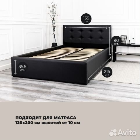 Кровать с подъемным механизмом