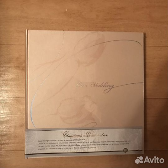 Фотоальбом подарочный на 30 листов