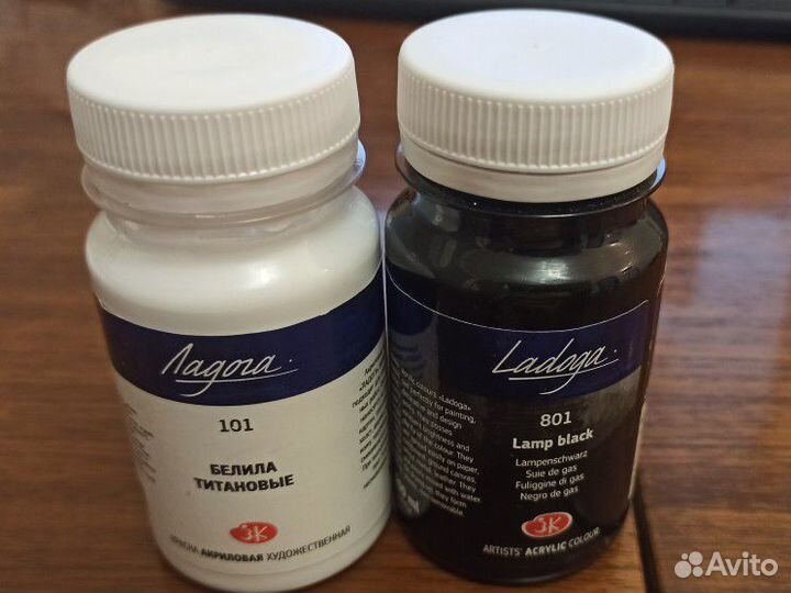 Акриловые краски Ладога по 100 мл 2 шт