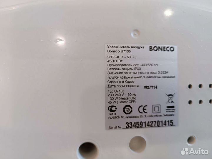 Увлажнитель воздуха Boneco