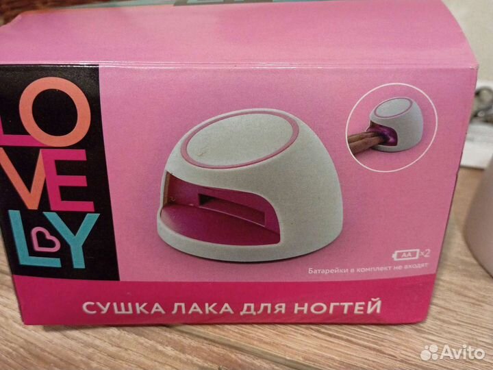 Сушилка лака для ногтей