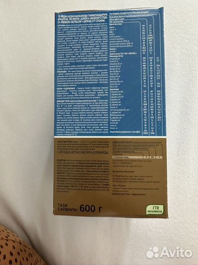 Детская смесь nutrilon premium 4