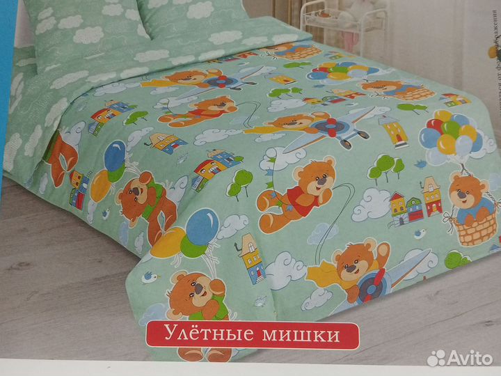 Детское постельное белье новое