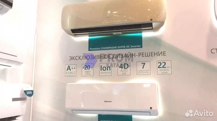 Сплит-системы Hisense 20-180кв.м. - (Розн/Опт)