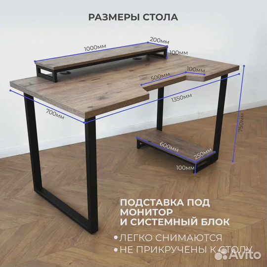 Компьютерный стол новый в стиле Loft доставка