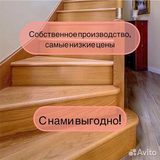 Деревянные ступени