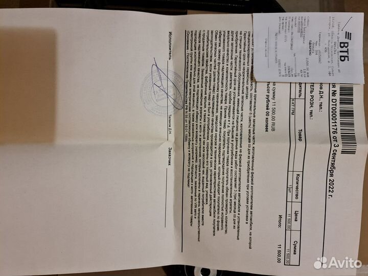 Комплект ремень грм в сборе на пежо 207