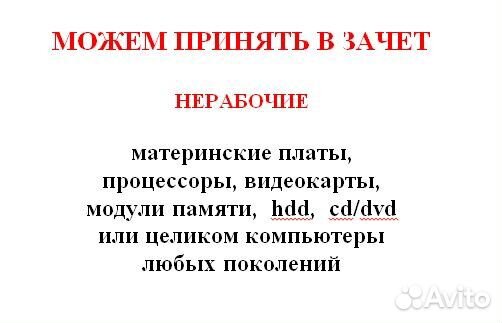 Набор – asus tuf z270 mark 2 + i5 6400 + ddr4