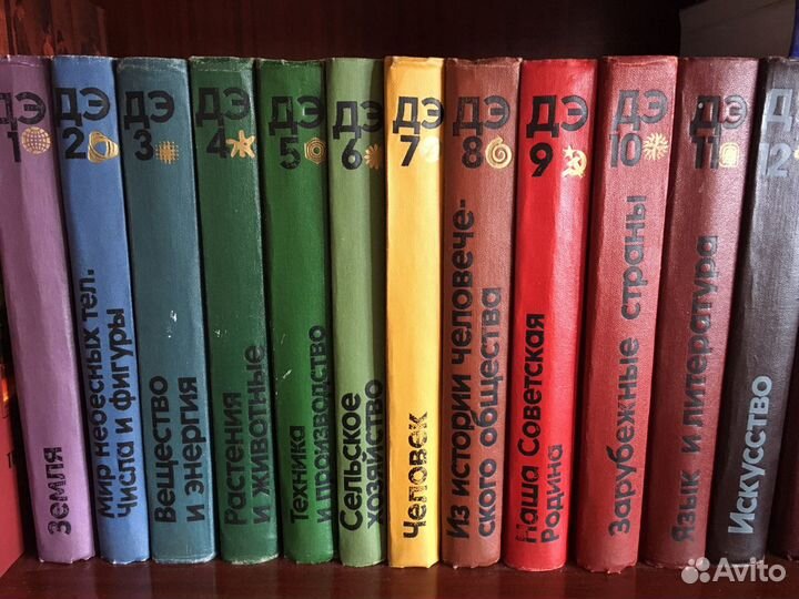 Детская энциклопедия СССР 12 томов