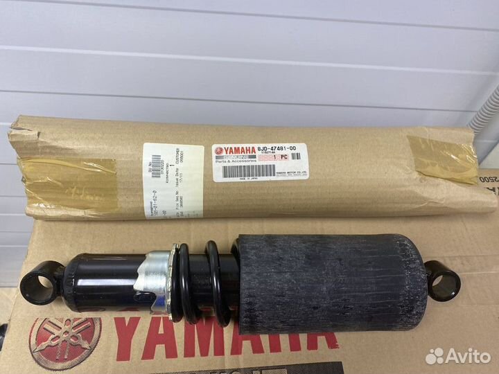 Амортизатор