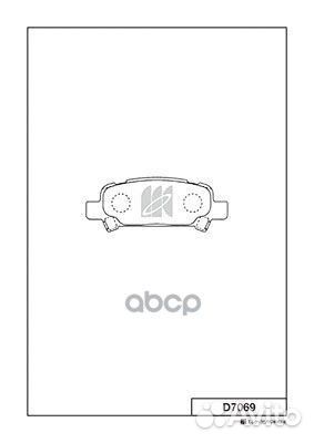 D7069 колодки тормозные Kashiyama** D7069 Kashi