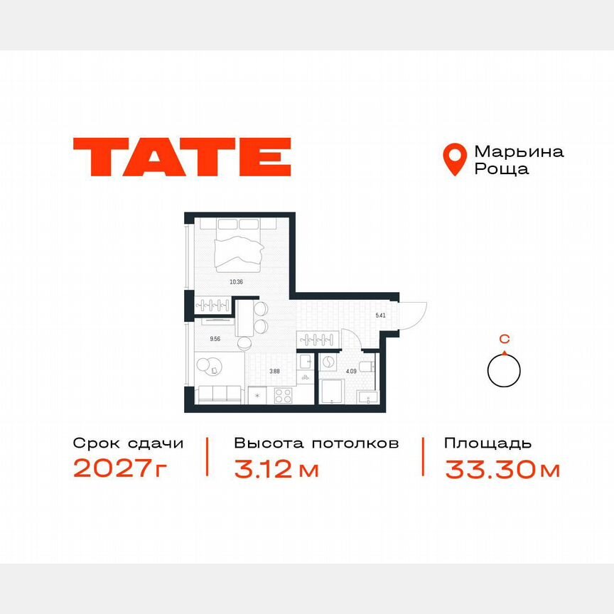 Квартира-студия, 33,3 м², 33/49 эт.