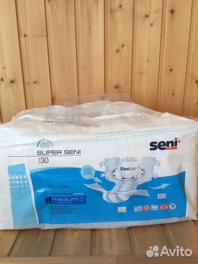 Памперсы для взрослых