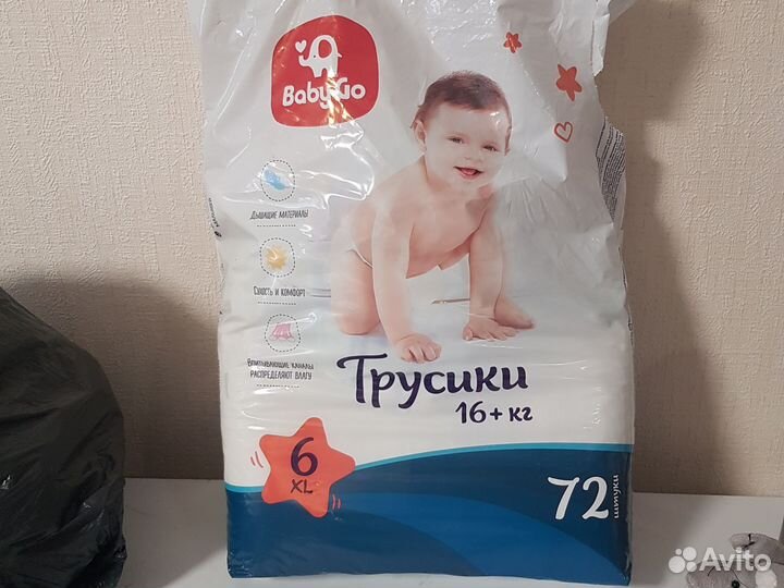 Подгузники трусики baby go 6