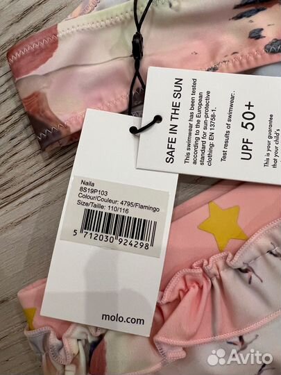 Купальники для плавания 110-122